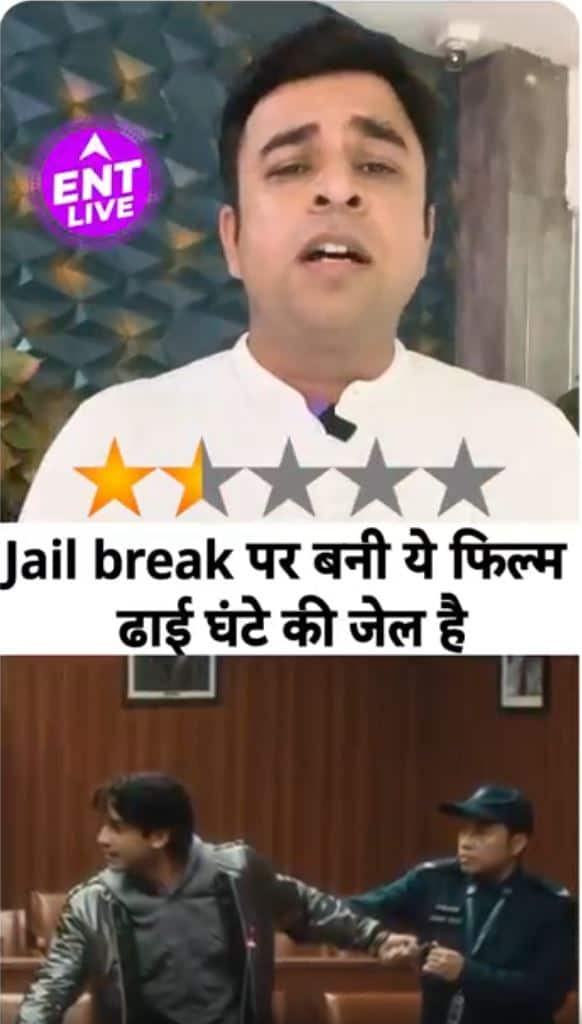 Jigra Review: Alia bhatt की Jail तोड़ने की कहानी है ढाई घंटे की कैद! Vedang Raina | Vasan Bala