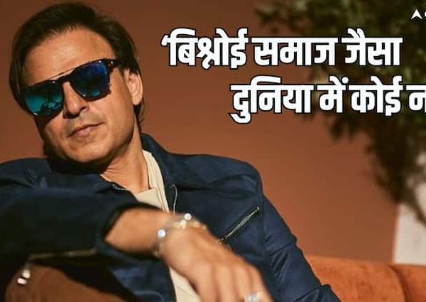 Vivek oberoi old video viral praising bishnoi community after baba…