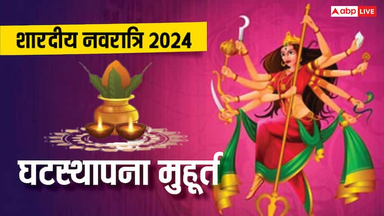 Shardiya Navratri Ghatasthapana Muhurat 2024 vidhi samagri maa shailputri puja bhog