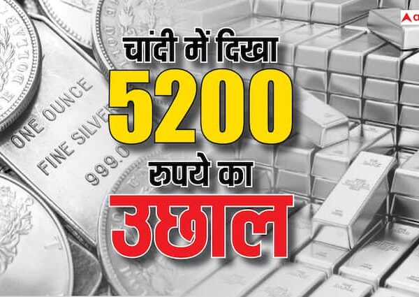 Silver Rates got up 5200 rupees at Wednesday now search…