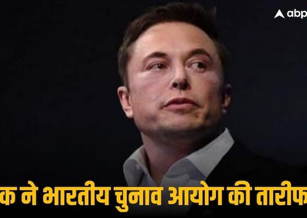 Elon Musk India Election Commission America Assembly election results 2024