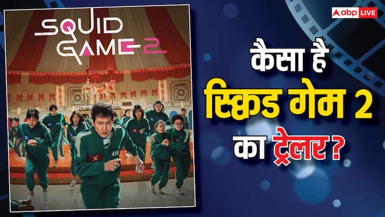 Squid Game Season 2 OTT Release date In India Netflix Drops exciting new trailer