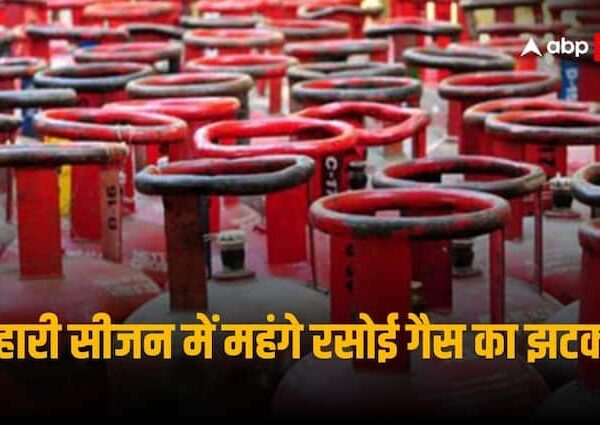 LPG Cylinder: दिवाली-छठ पर महंगाई की मार, महंगा हुआ रसोई…