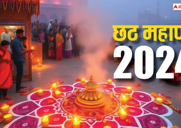 Chhath Puja 2024 in indian know date and timing nahaye…