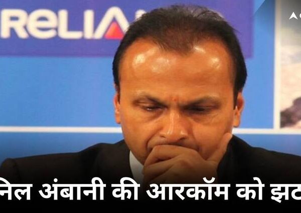 Reliance Communications and its arm Reliance Telecom accounts declared as…