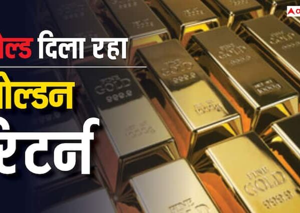 Gold Return is thirty two percent in samvat 2080 and…