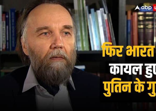 India Russia Relation President Vladimir Putin Guru aleksandr dugin praise…