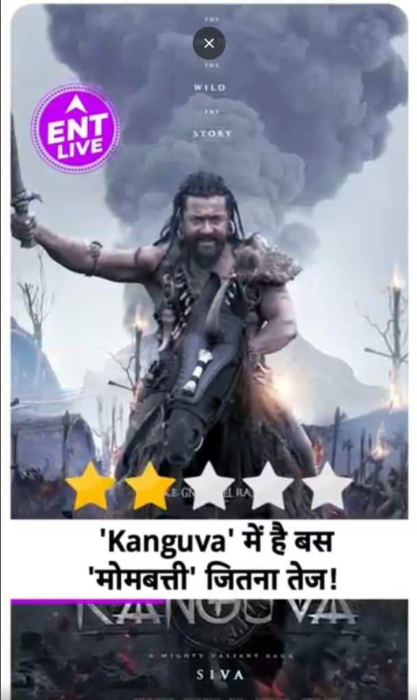 Kanguva Review: सिर्फ Suriya Fans के लिए बनी है फिल्म! Bobby Deol की एक्टिंग को किया Waste! #reviews