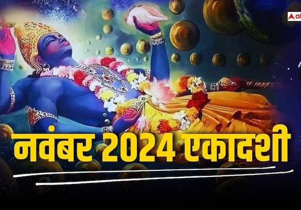 Ekadashi 2024 november month dev uthani ekadashi prabodhini date shubh…