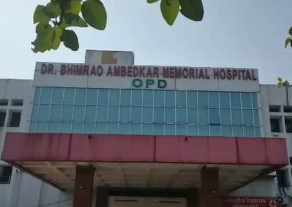 Chhattisgarh Government Hospitals Raipur Dr Bhimrao Ambedkar Hospital Fire fighter…