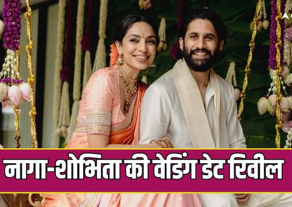 Naga chaitanya and sobhita dhulipala wedding card leak couple will…