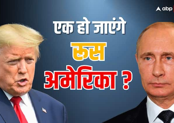 Russian President Vladimir Putin congratulated Donald Trump gave hint regarding…