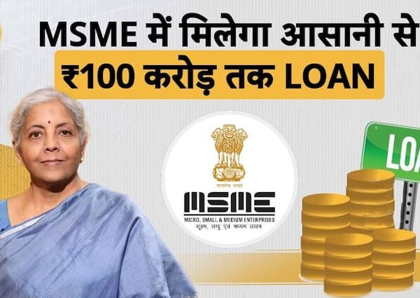 Nirmala Sitharaman made a big announcement for MSMEs, collateral-free loan…