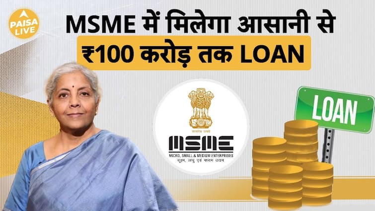 Nirmala Sitharaman made a big announcement for MSMEs, collateral-free loan scheme | paisa live | Nirmala Sitharaman ने MSME के लिए की बड़ी घोषणा, Collateral-Free Loan Scheme