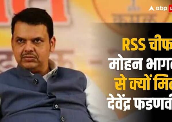 बंपर वोटिंग से उत्साहित देवेंद्र फडणवीस ने RSS चीफ मोहन…