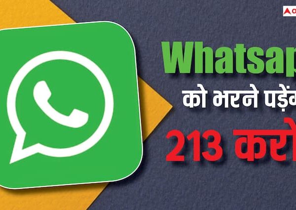 Competitive Commission of India charge 213 crore penalty on WhatsApp…