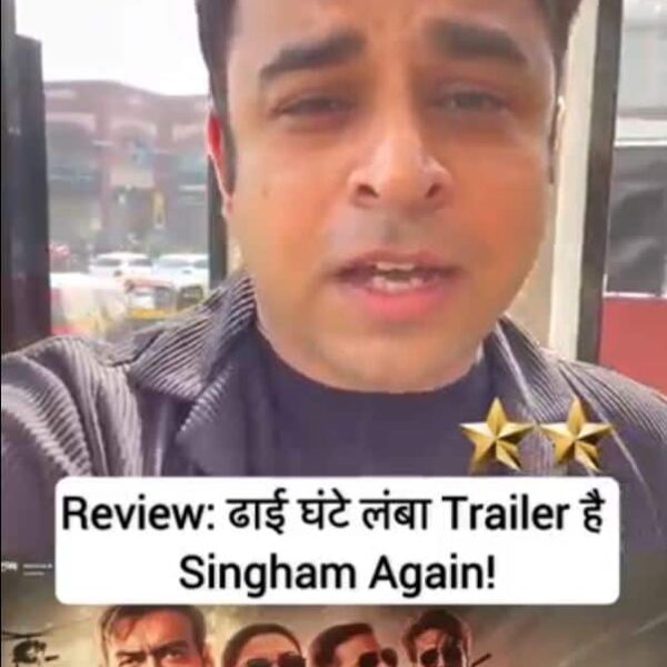 Singham Again Review: Actors का Circus है Film! Ramayan का…