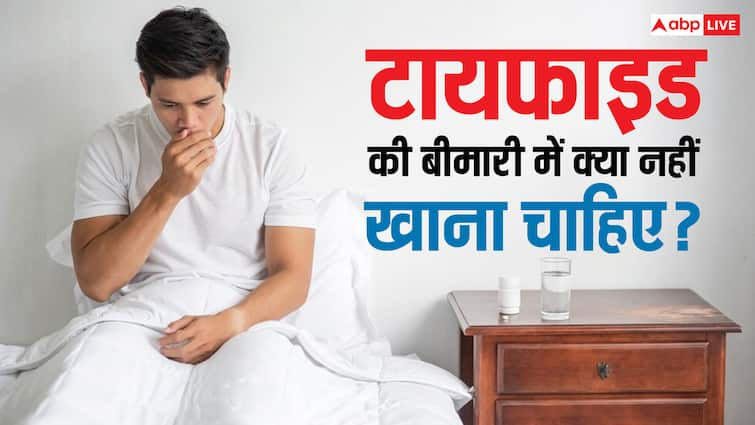 what to avoid eating during typhoid read full article in hindi