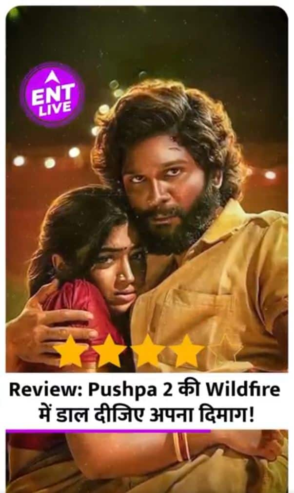 Pushpa 2 Full Review: Mass Entertainer हैं Allu Arjun! Rashmika Mandanna की Acting भी On Point!