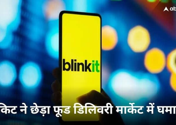 Zomato quick-commerce grocery subsidiary Blinkit launched its new instant Food…