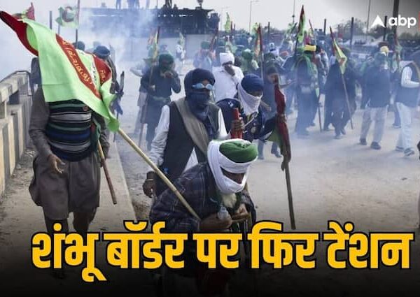 Farmers Protest March towards Delhi started from Punjab-Haryana border clashes…