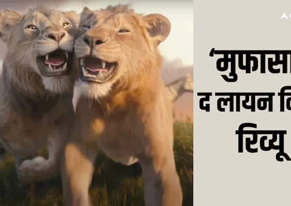 Mufasa the lion king Review shah rukh khan abram aryan…