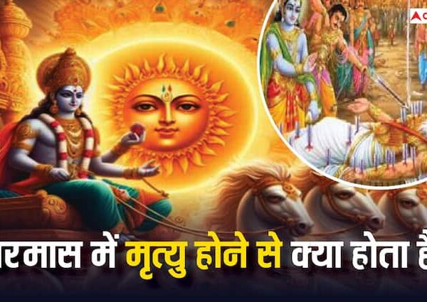 Kharmas 2024 why bhishma pitamah wait to end kharmas for…