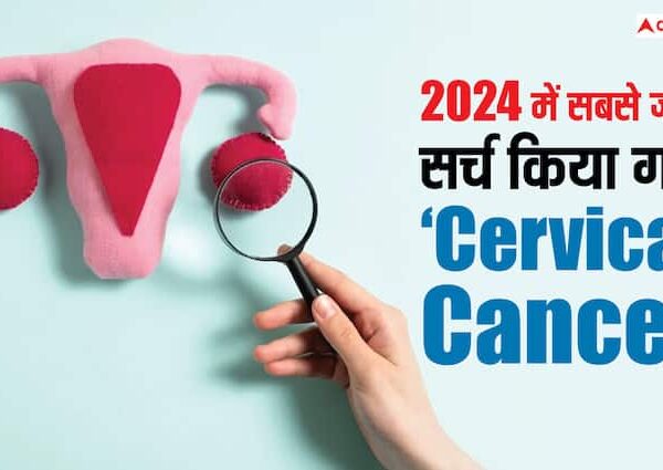 Year ender 2024 Cervical cancer on top google search in…