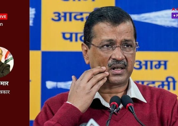 केजरीवाल पर हमले से दिल्ली में ‘कानून के राज’ की…